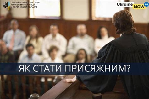 Продовження рубрики хто такі присяжні!