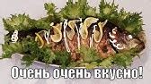 Карп, жаренный на решетке, с картофелем по-охотничьи - YouTube