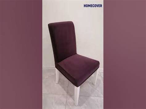 Чехол на стул Хенриксдаль, микровелюр Adel 35#Homecover#чехлы для ...