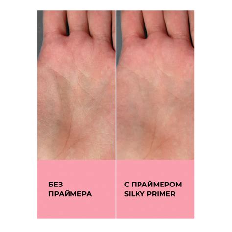 Основа База под макияж Silky primer с шелковым финишем для нормальной ...