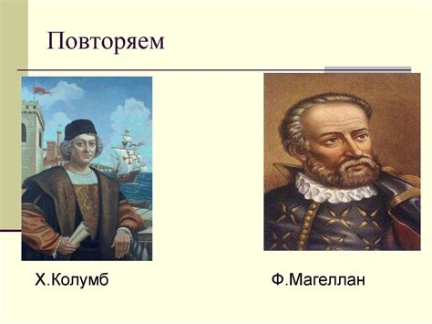 Путешествие по Южной Америке - презентация онлайн