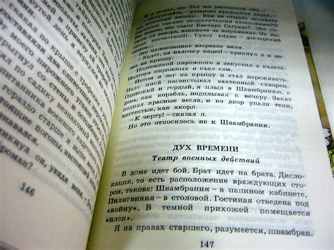 Книга: Кондуит и Швамбрания: Повесть - Лев Кассиль. Купить книгу ...