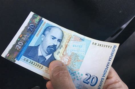 Пробутват ни фалшиви банкноти от 20 лева - Пари - www.pariteni.bg
