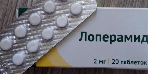 "Лоперамид" и алкоголь: инструкция, совместимость, отзывы и последствия