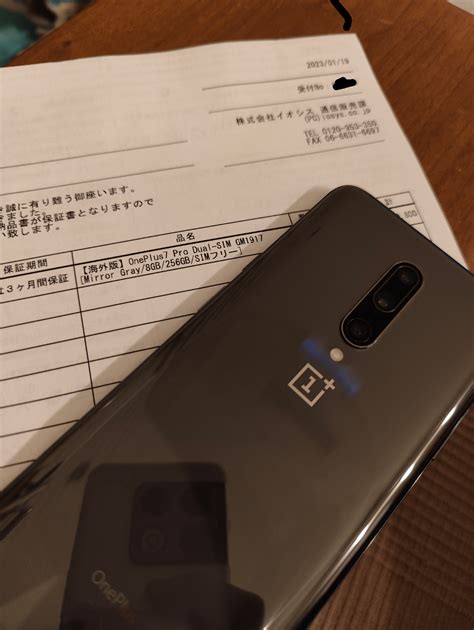 My "NEW" OnePlus phone : r/oneplus