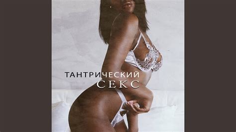 Камасутра - YouTube