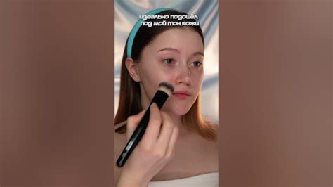 Тональный CC крем от ESTRADE #макияж #обзор #beauty #makeuptutorial # ...