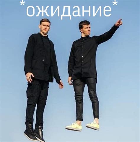 Импровизация/Артон Amino