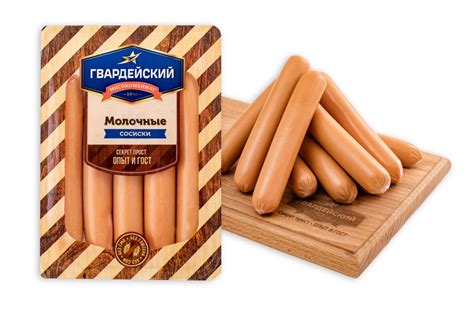 Сосиски — «Гвардейский мясокомбинат» – Калининград – производство ...