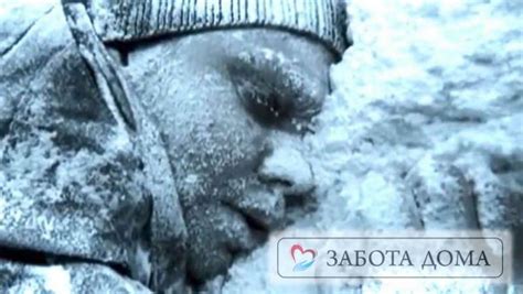 При какой температуре тела человек умирает (низкой и высокой)
