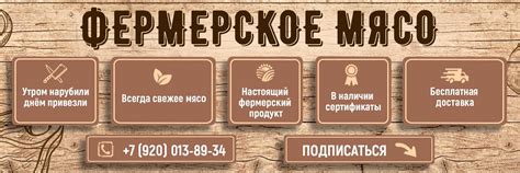 Фермерское мясо | Набережные Челны | Заказать https://vk.com/away.php ...