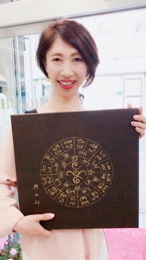 【龍体文字フトマニ図】癒しの波動。古代人の宇宙。神様の座席表「フトマニ図」。柿渋染め。麻布に純金龍体文字。パワーアイテム その他アート ...