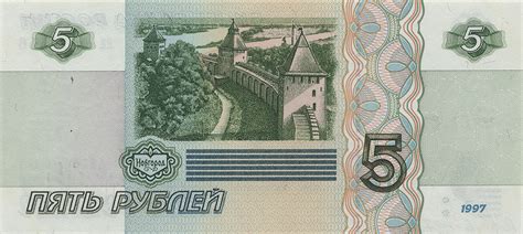 Banknotes | Bank of Russia