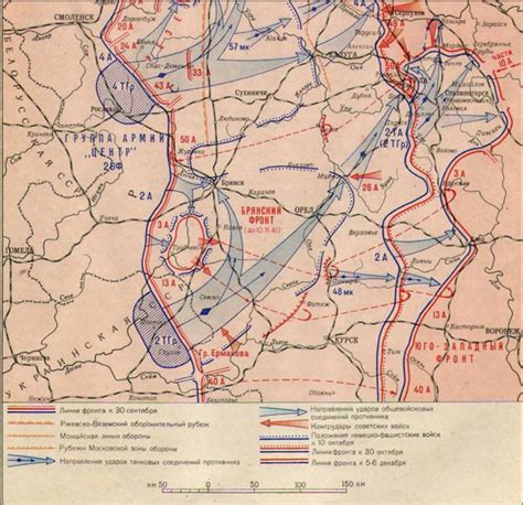 Карта москвы в 1941 году окружения немцами фото - PwCalc.ru