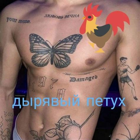 Создать мем "тату, идеи татуировок, тату для парней" - Картинки - Meme ...