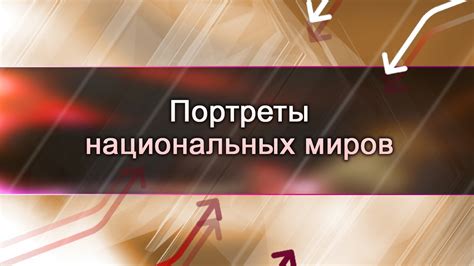 Страны мира. Передача 1. Греция - YouTube