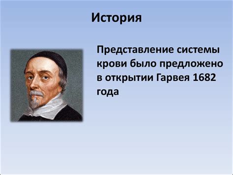 Переливание крови - презентация онлайн