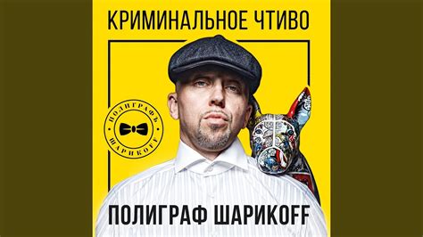 Ролексы - YouTube