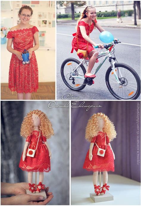 НЕЖНЫЕ ДЕВОЧКИ ОНЕШКО ЕКАТЕРИНЫ | Style, Fashion, Dolls