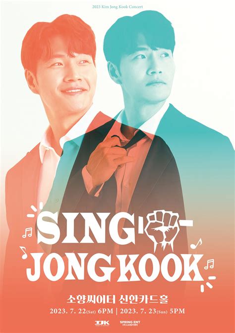 LIVE | 2023 KIM JONG KOOK CONCERT — SING JONG KOOK IN BUSAN - Viska ...