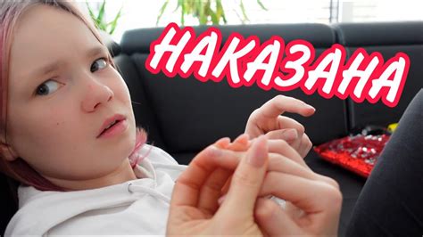 Маргарита НАКАЗАНА /Мама забрала телефон /Перестановка у ХОМЯКА - YouTube