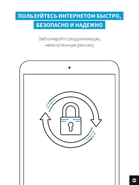 Приложения в Google Play – Adblock Browser для Android