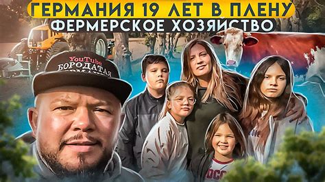 Немецкие фермеры посмотрите на сколько просто всё у них в сарае - YouTube