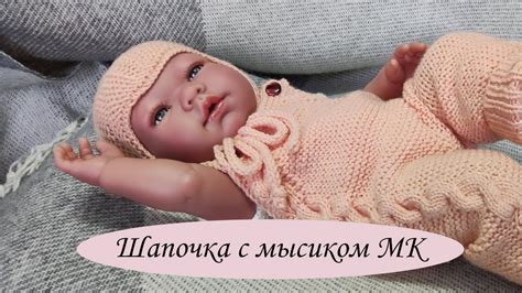 Детская шапочка с мысиком. Подробный МК - YouTube