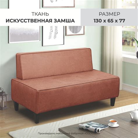 Прямой диван Диван КУБ_Бирюзовый, лазурный, механизм Нераскладной ...