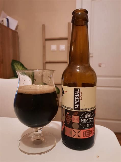Moите бири / My beers