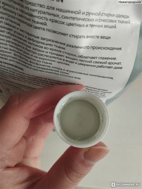 Гель для стирки цветного белья DzenClean концентрированный, 800 мл ...