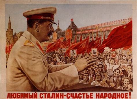 Сталинские времена – лучше или хуже жили люди при Сталине?