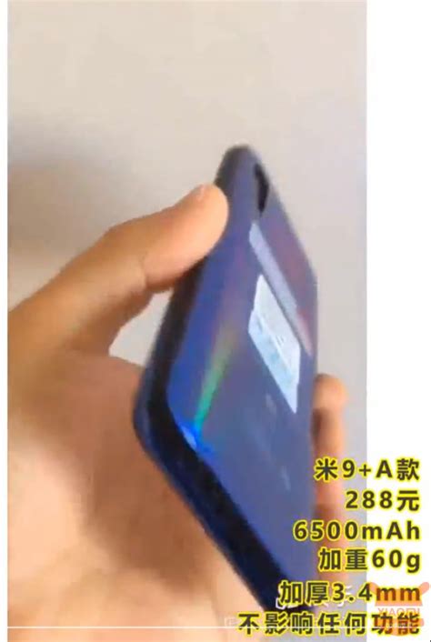 Xiaomi Mi 9 con batteria da 6500mAh? Esiste in Cina! | XiaomiToday.it