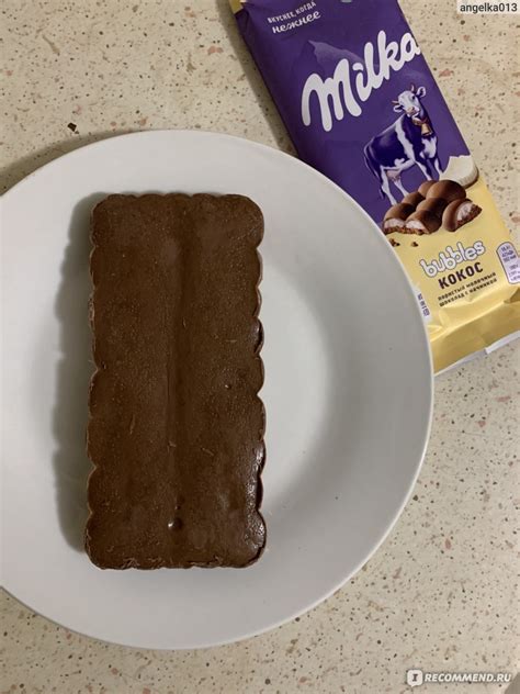 Молочный шоколад Milka пористый с кокосовой начинкой - «Нежный молочный ...