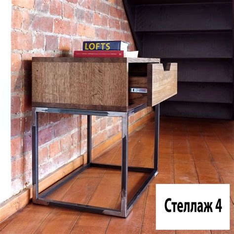 Прикроватная тумбочка лофт (74 фото) - фото - картинки и рисунки ...