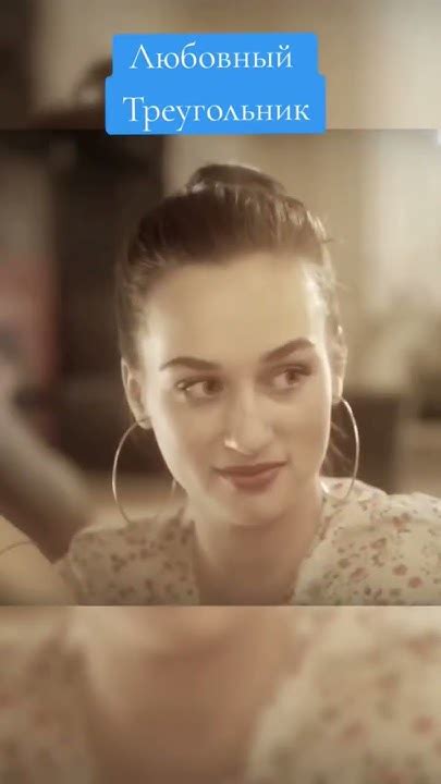 "Стань моей тенью". #сериалыукраина #сестрапредатель #боль # ...