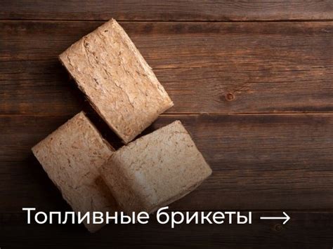 Лесоторговая база №1 Кострома - Пиломатериалы: брус, доска, вагонка ...