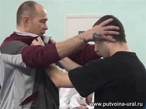 Концепция самозащиты. - YouTube