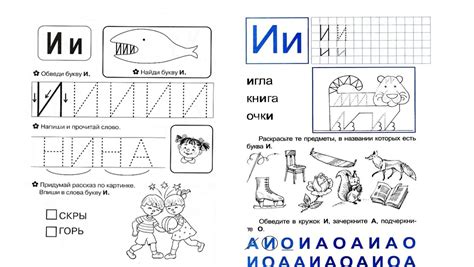 Тренажер по обучению дошкольников грамоте. Формат pptx. Опубликовано 01 ...