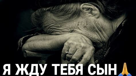 ПРО МАМУ ГРУСТНЫЙ РОЛИК/ СЫН БРОСИЛ СВОЮ МАМА...ДО СЛЕЗ😥 - YouTube