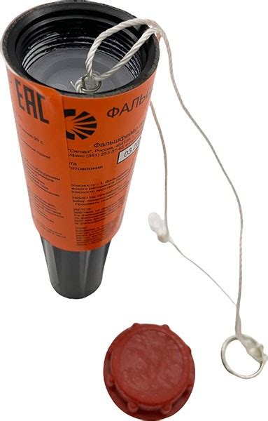 Фальшфейер для маломерных судов (ГОСТ, ГИМС) (HL-1088) купить