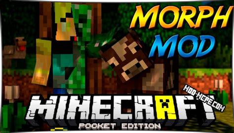 Скачать Morph - мод на превращение в убитых мобов 1.5.2, 1.4, 1.2.10, 1 ...