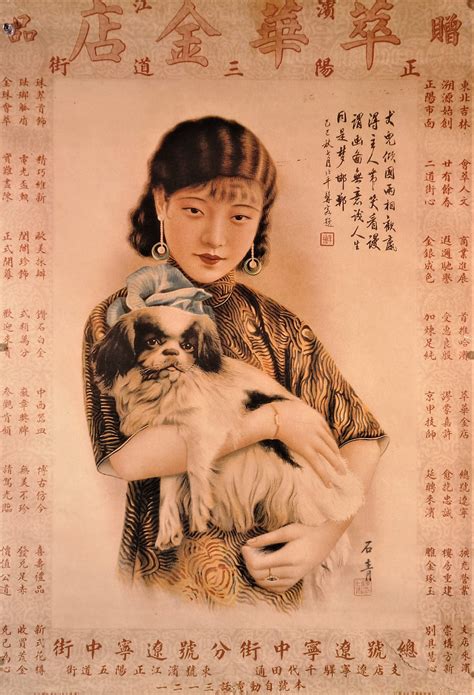 Authentic Vintage Poster | Traditional Chinese Poster