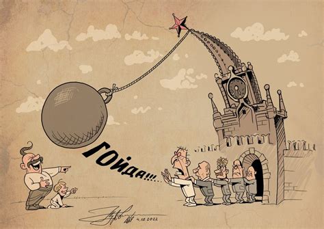 Что такое «Гойда!»