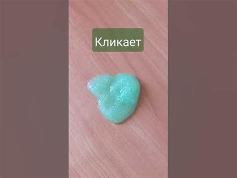 проверка слайма " Бомба слайм " - YouTube