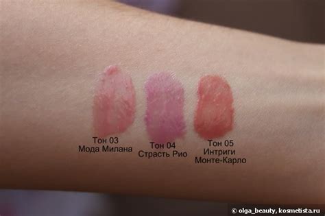 Белорусский блеск Fashion Gloss от Relouis блеск для губ с зеркальным ...