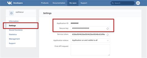 VK App Configuration - wpDiscuz - WordPress Comment Plugin