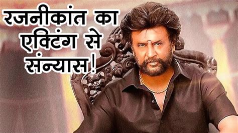 रजनीकांत क्या फिल्मों से ले रहे हैं संन्यास, 2025 में रिलीज होगी आखिरी ...