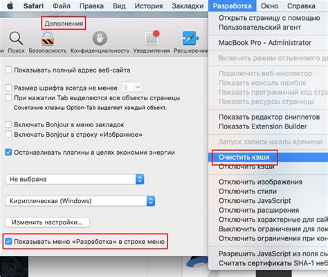 Как очистить кэш браузера?