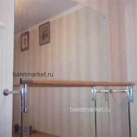 Хореографический станок однорядный купить в Москве по низкой цене